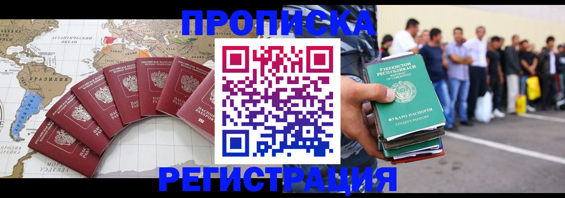 найти адрес прописки в Искитиме